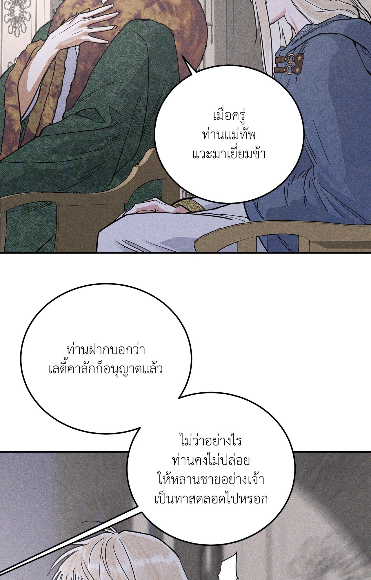 หน้า 70