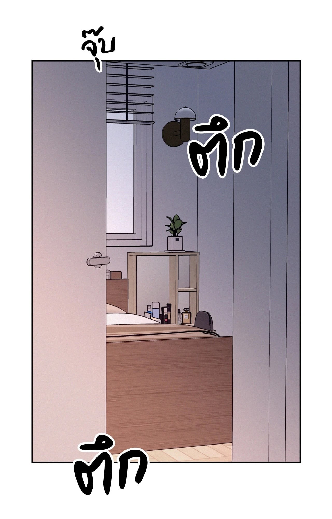 หน้า 82