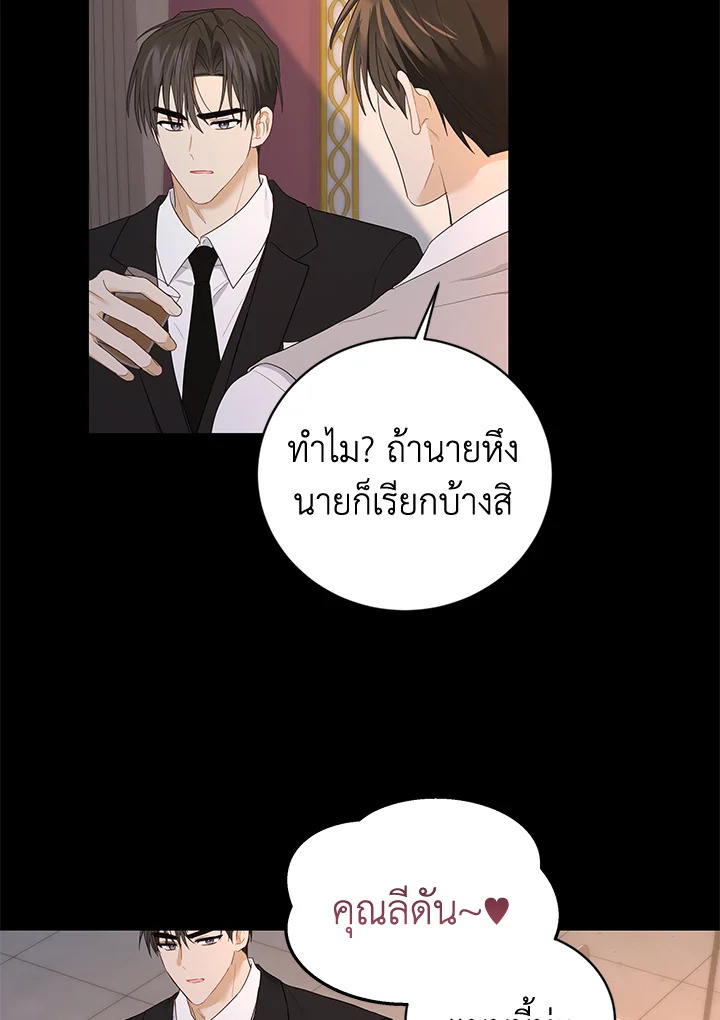 หน้า 45