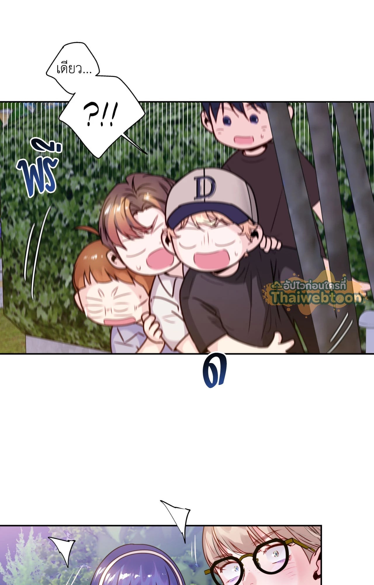 หน้า 66
