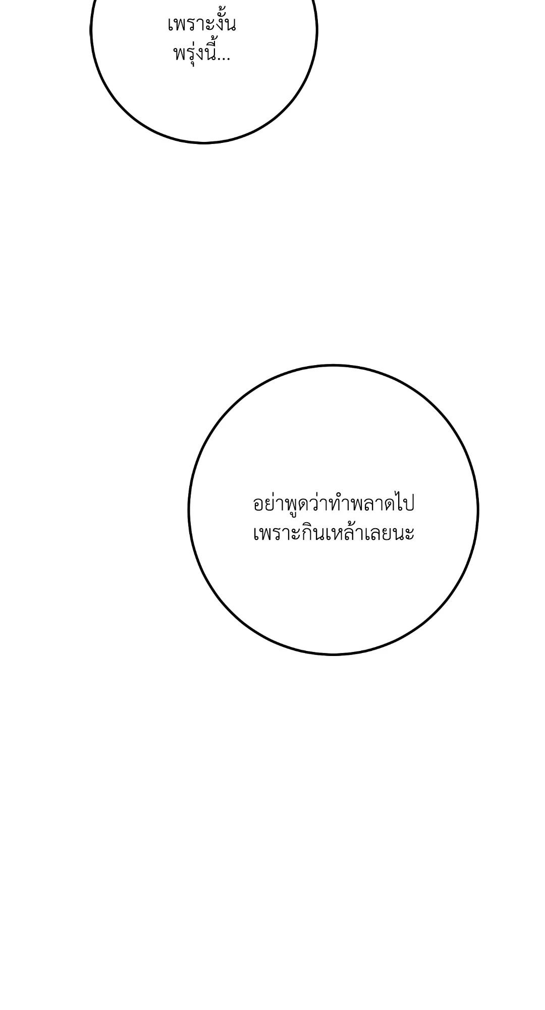 หน้า 96