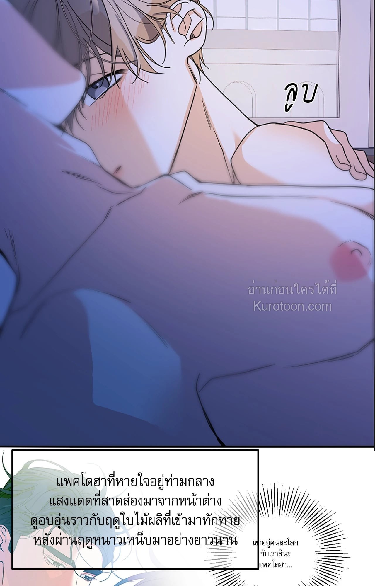 หน้า 121