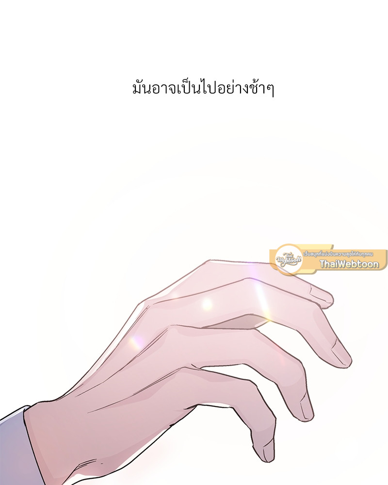 หน้า 131