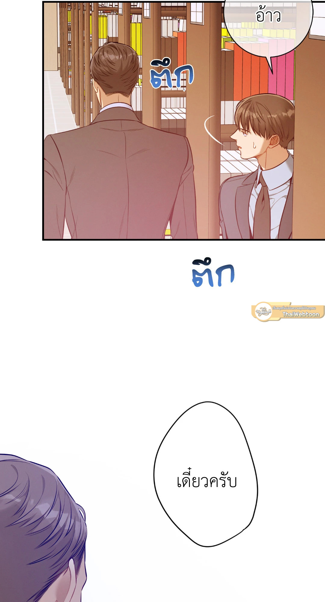 หน้า 82