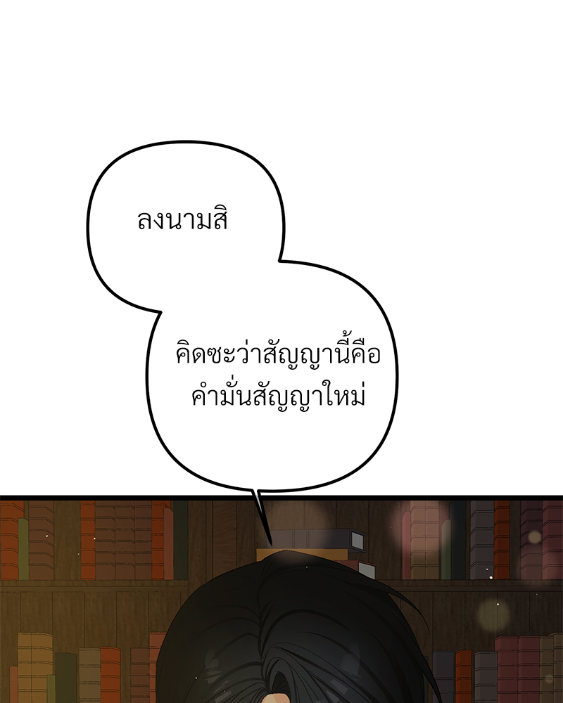 หน้า 111