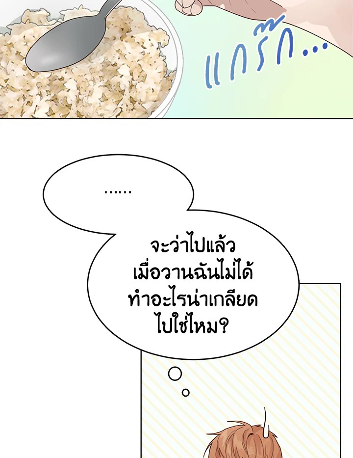 หน้า 86