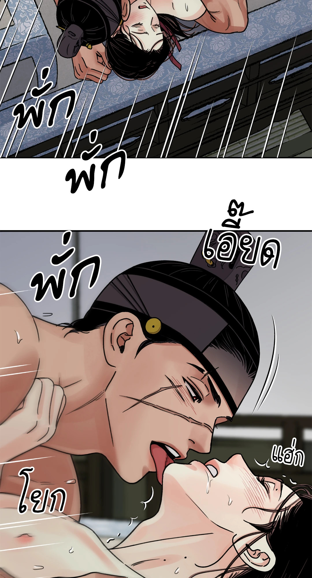 หน้า 35
