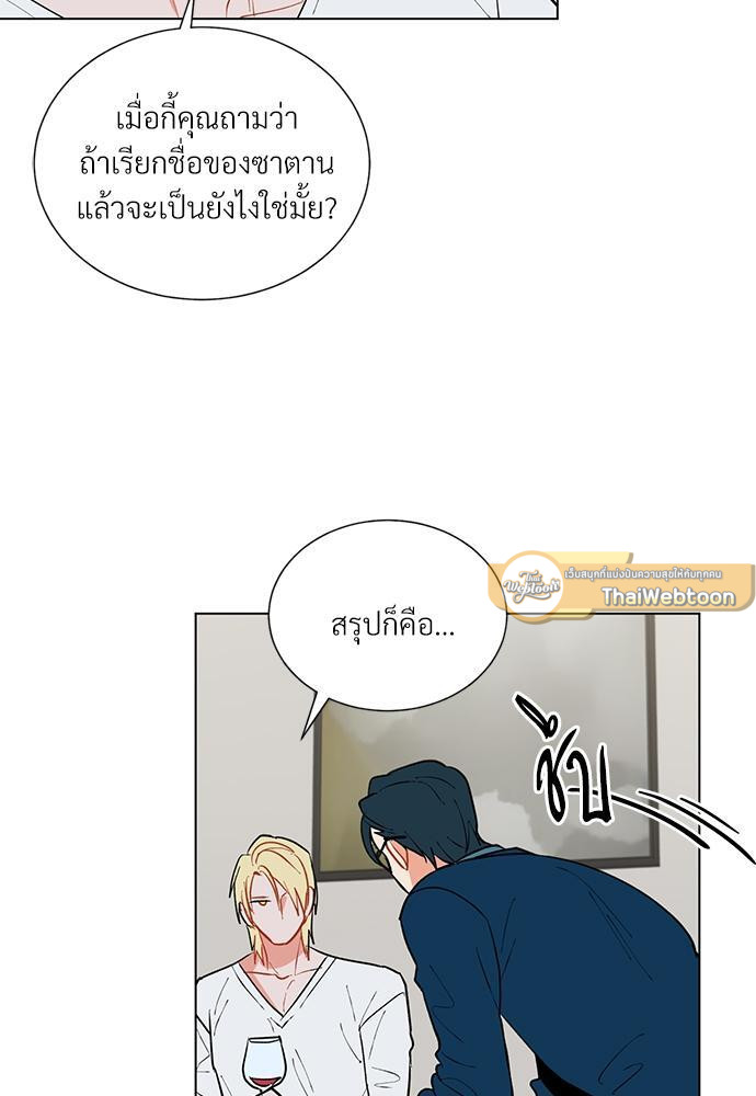 หน้า 65
