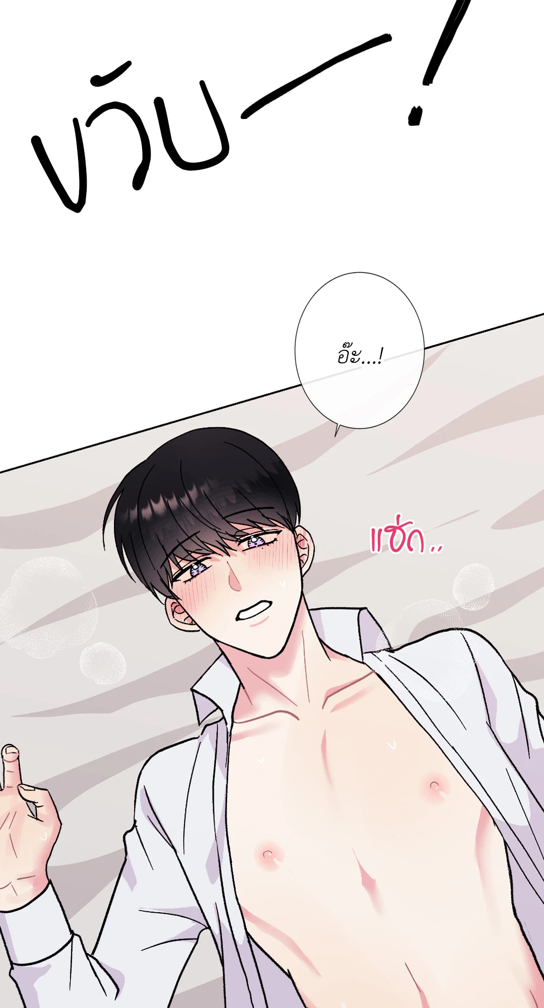 หน้า 63