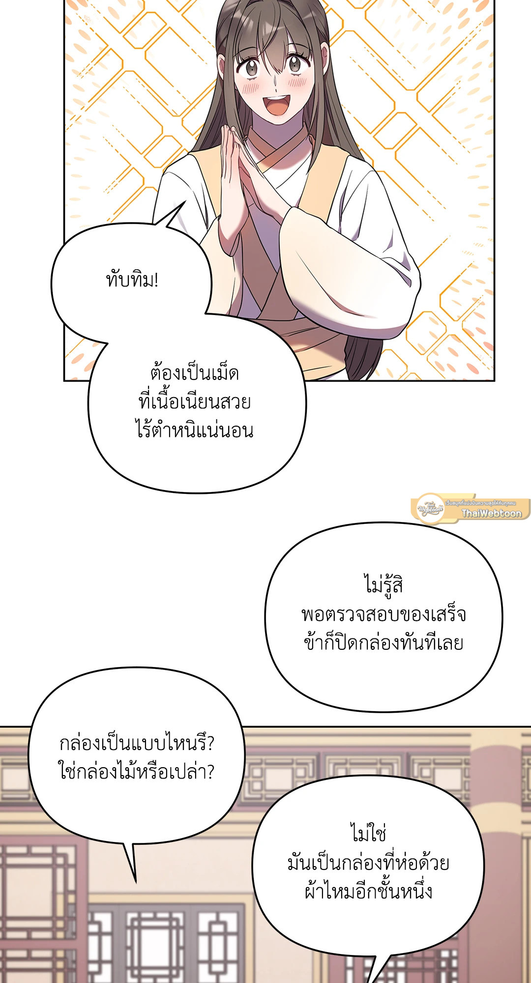 หน้า 72