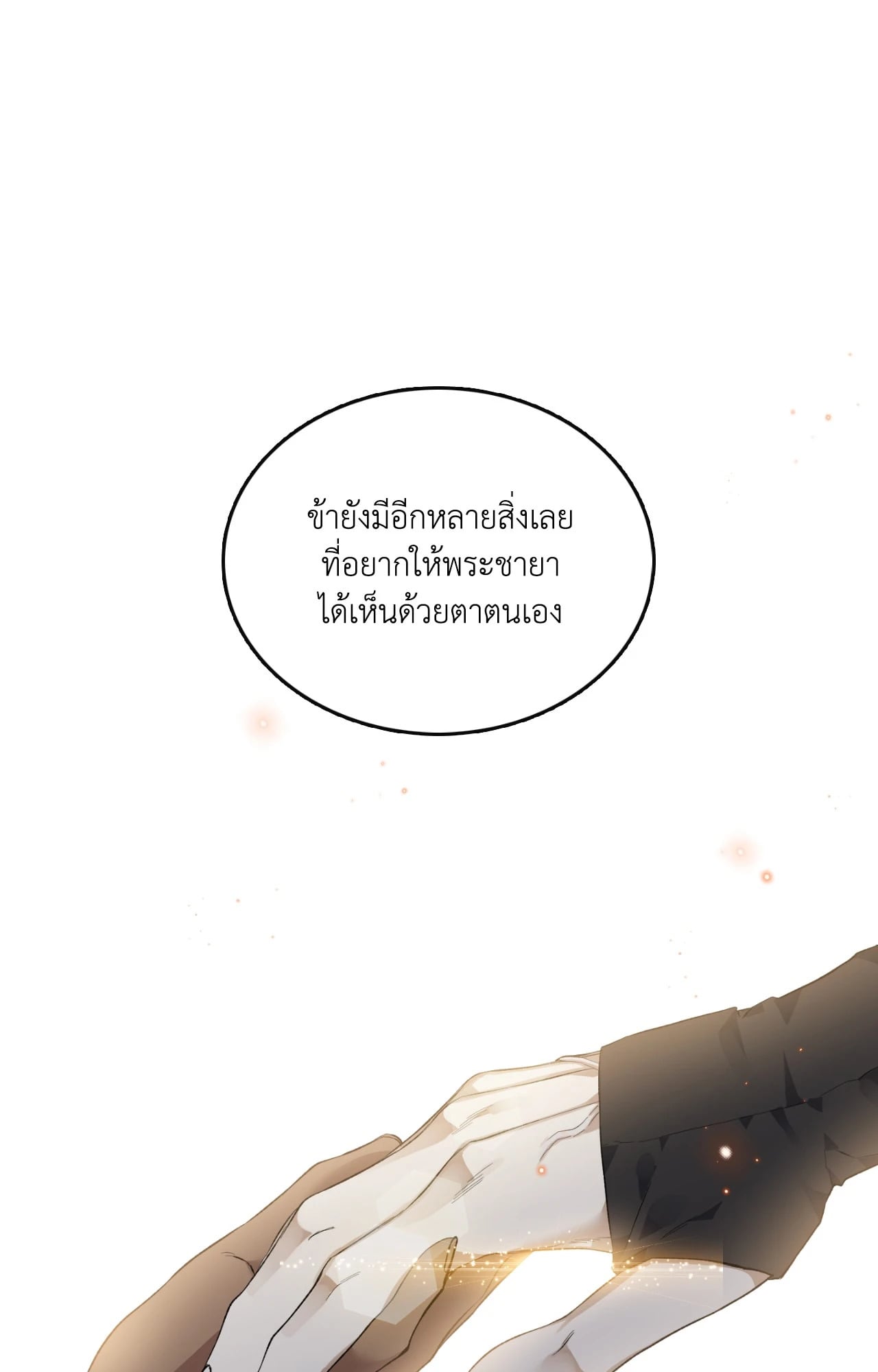 หน้า 96