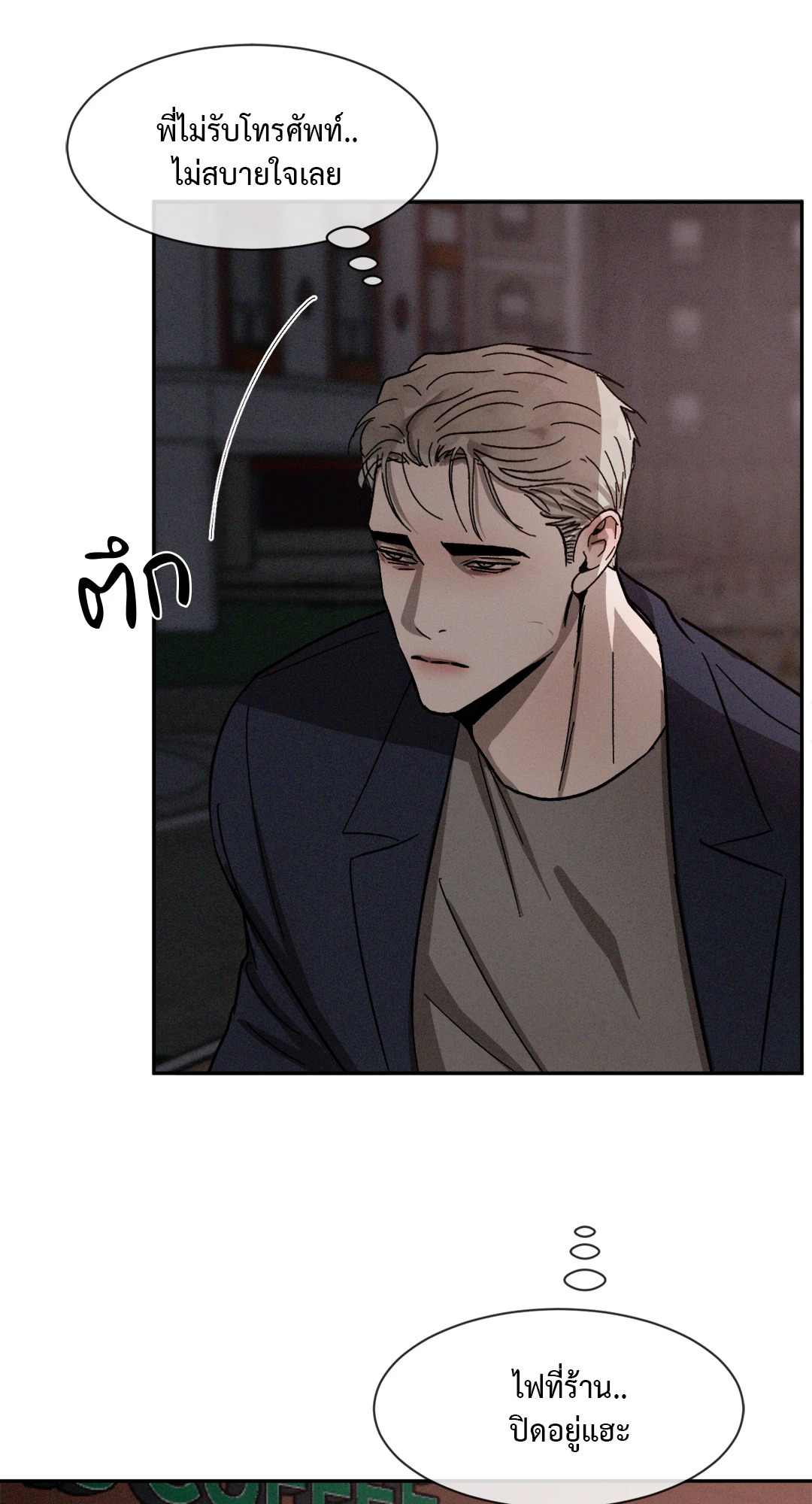 หน้า 47