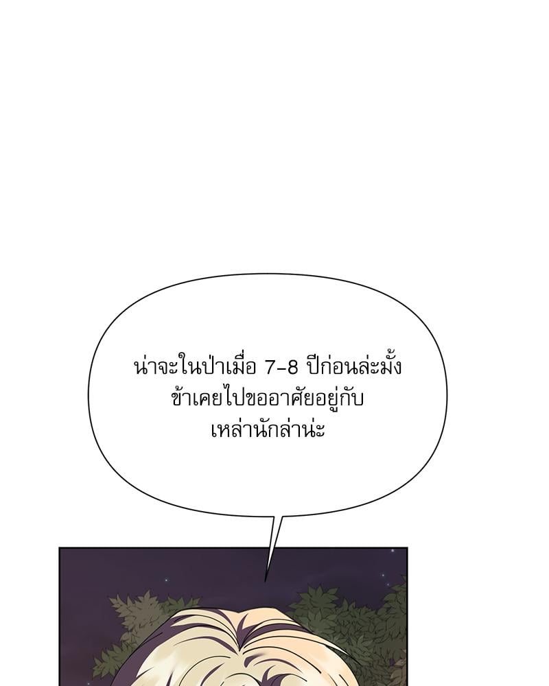 หน้า 98
