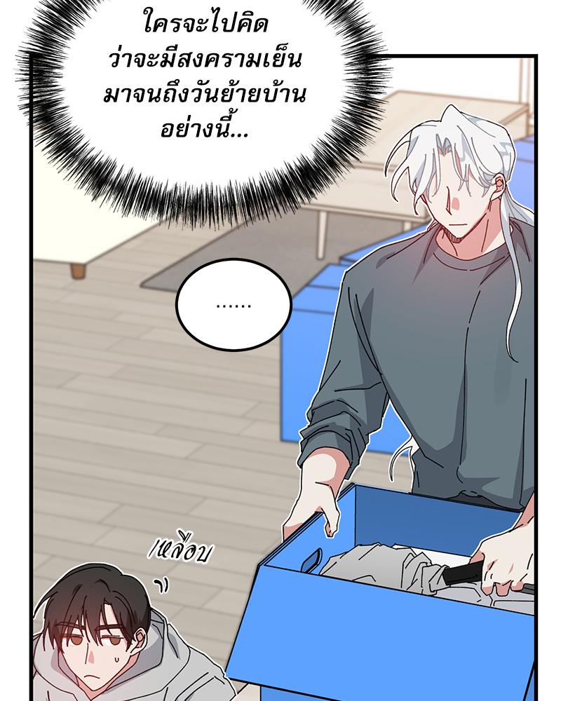 หน้า 48