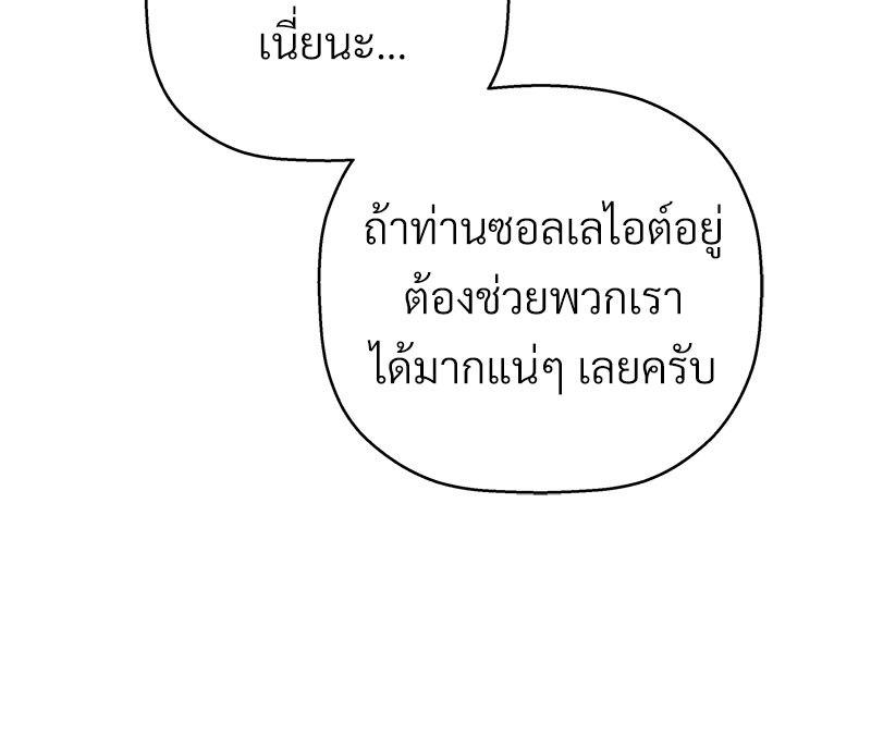 หน้า 180