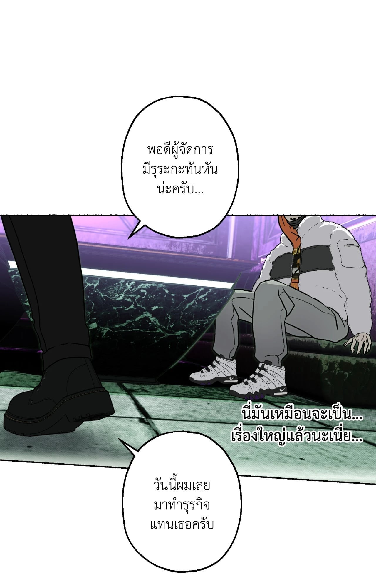 หน้า 31