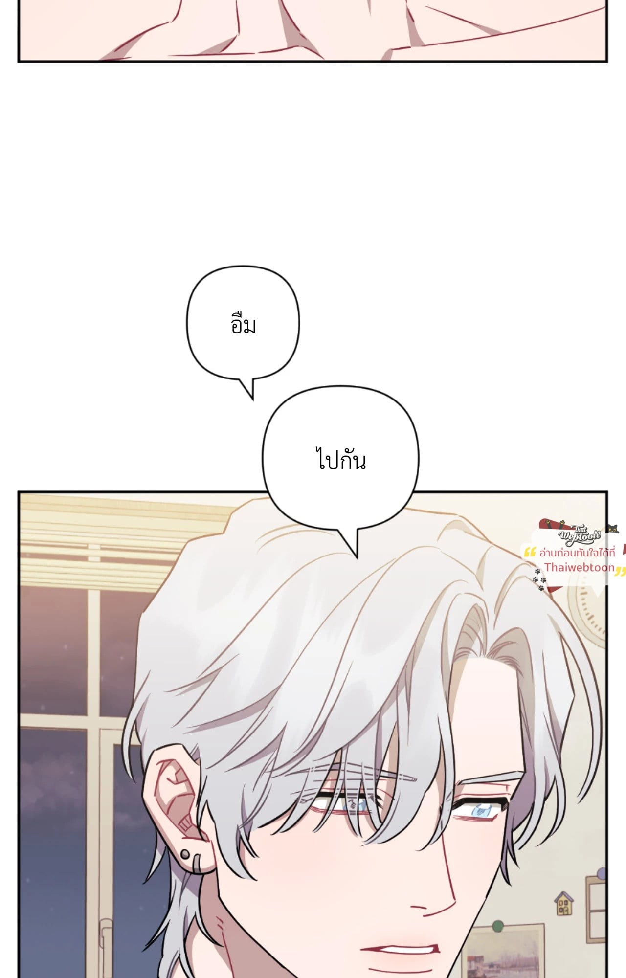 หน้า 86