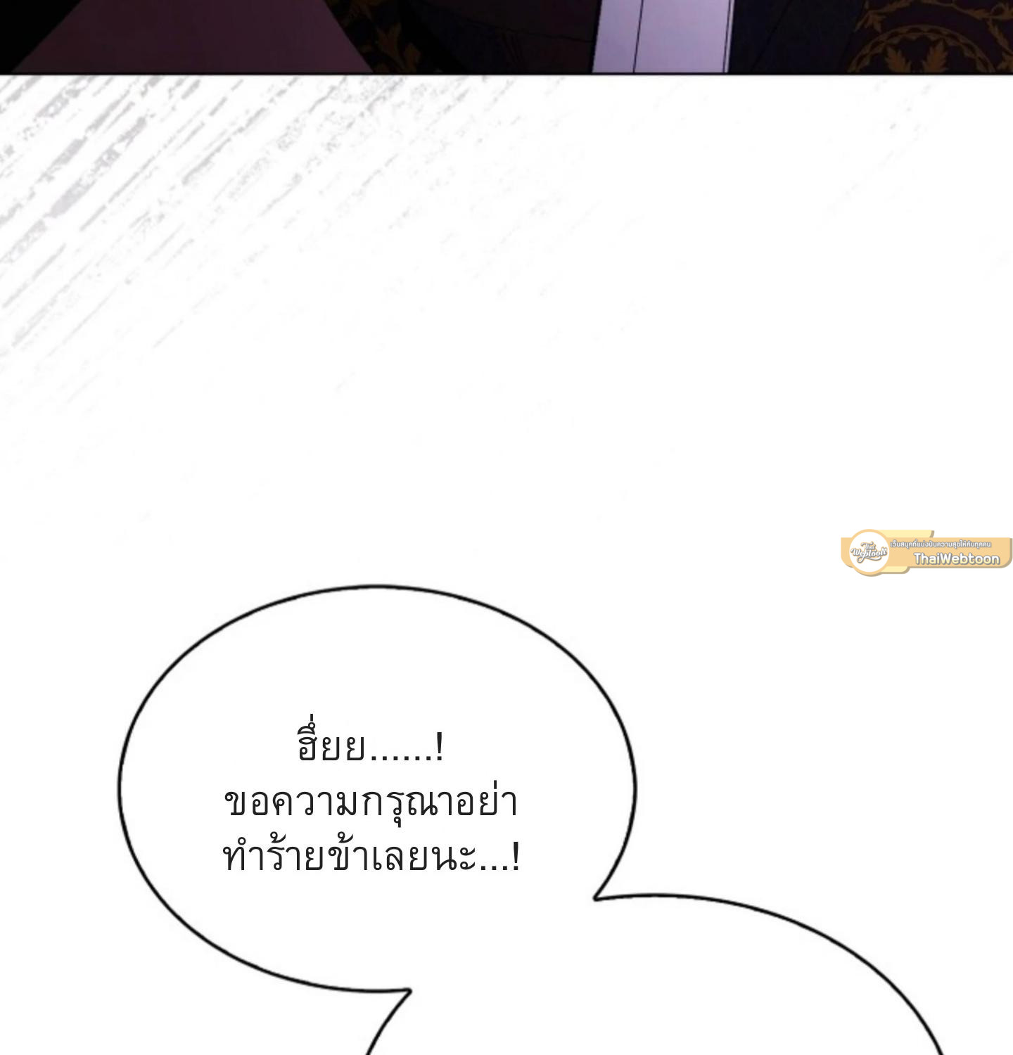หน้า 127