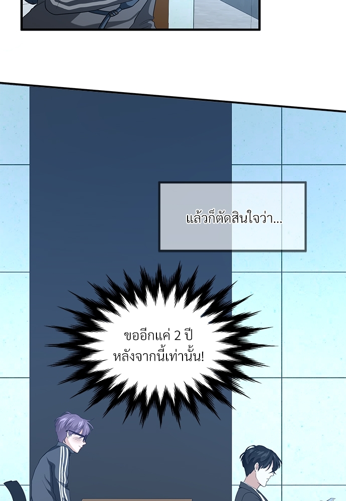 หน้า 55