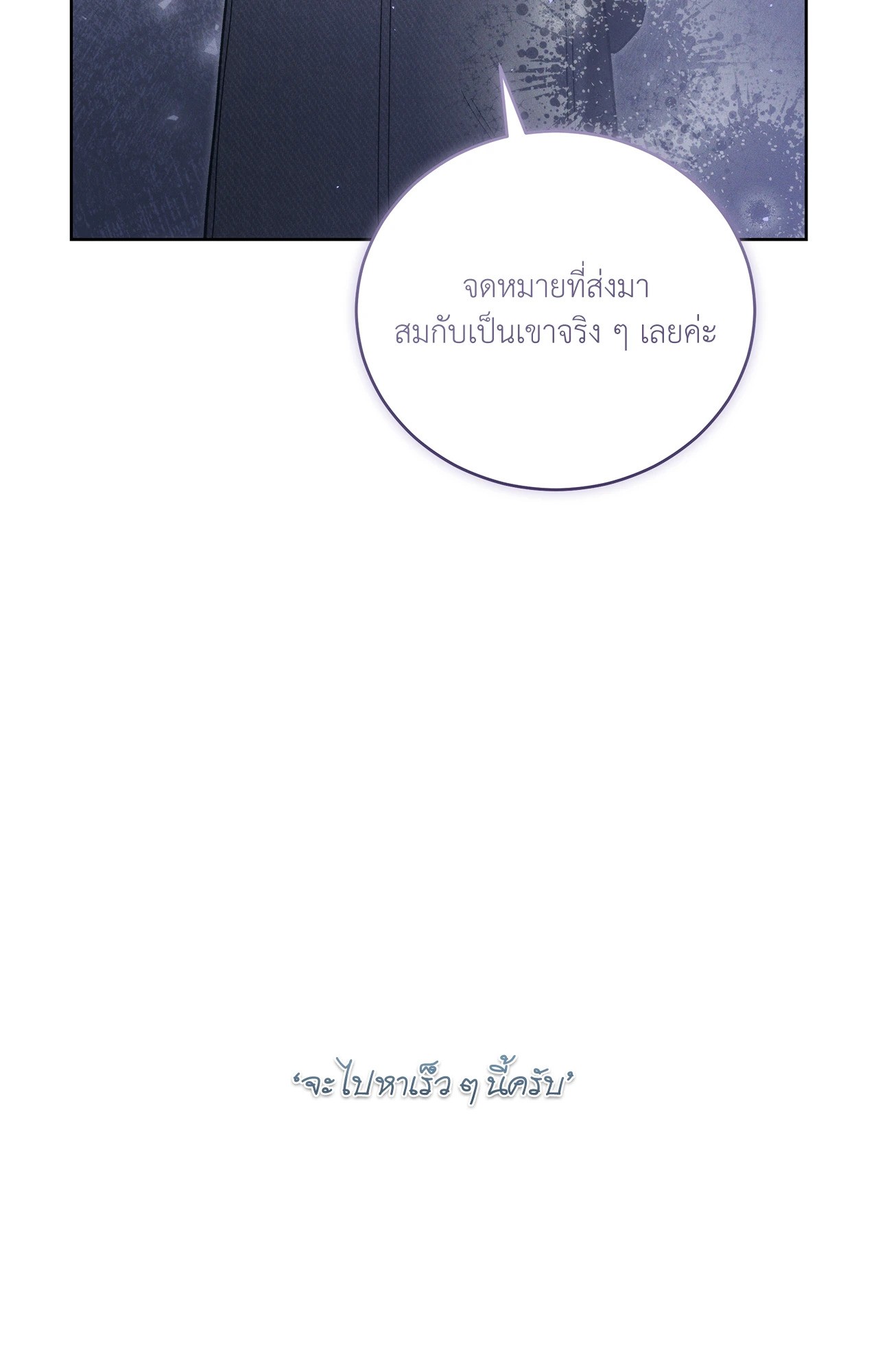 หน้า 103