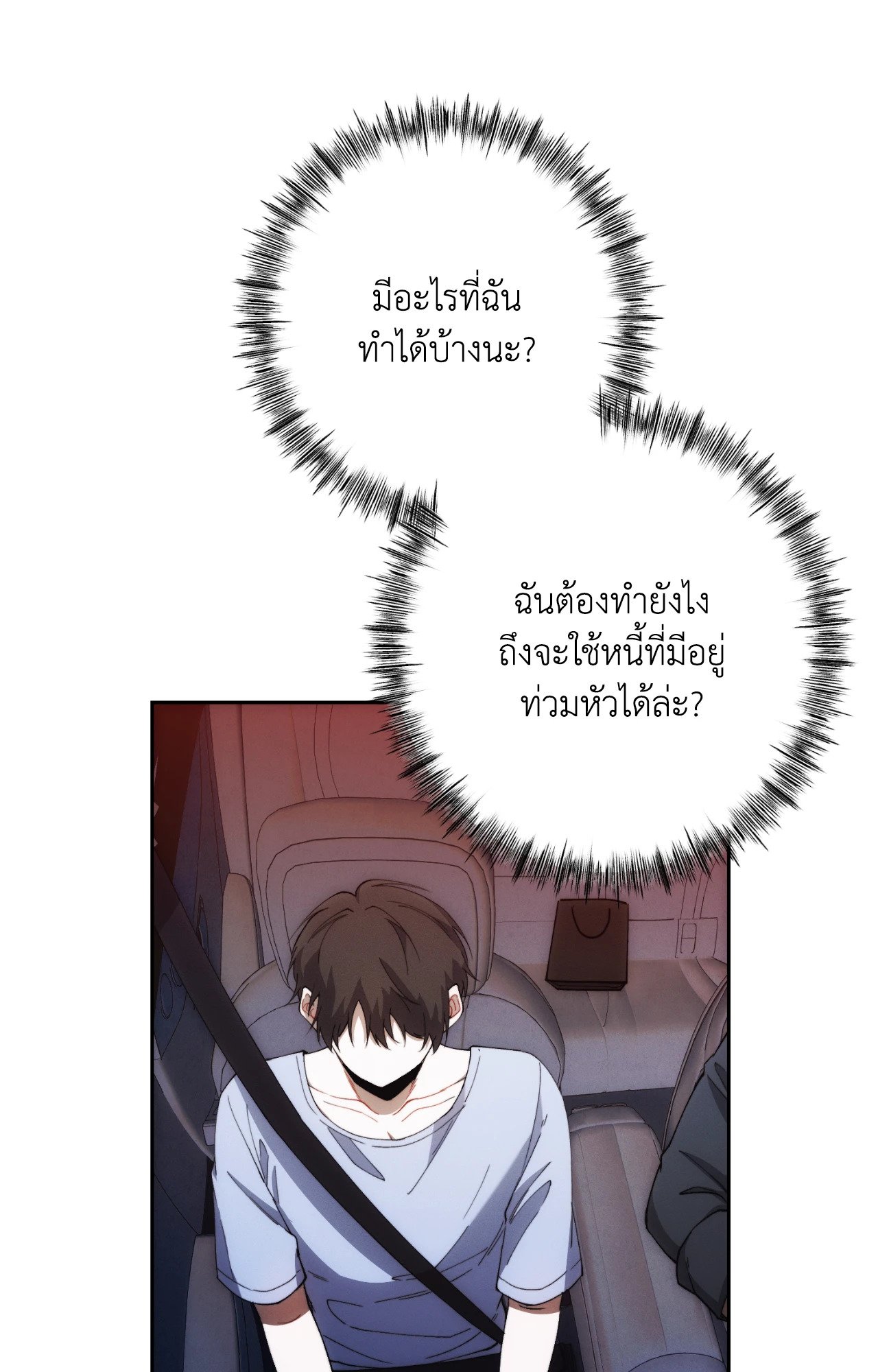 หน้า 29