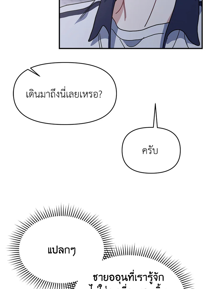 หน้า 86