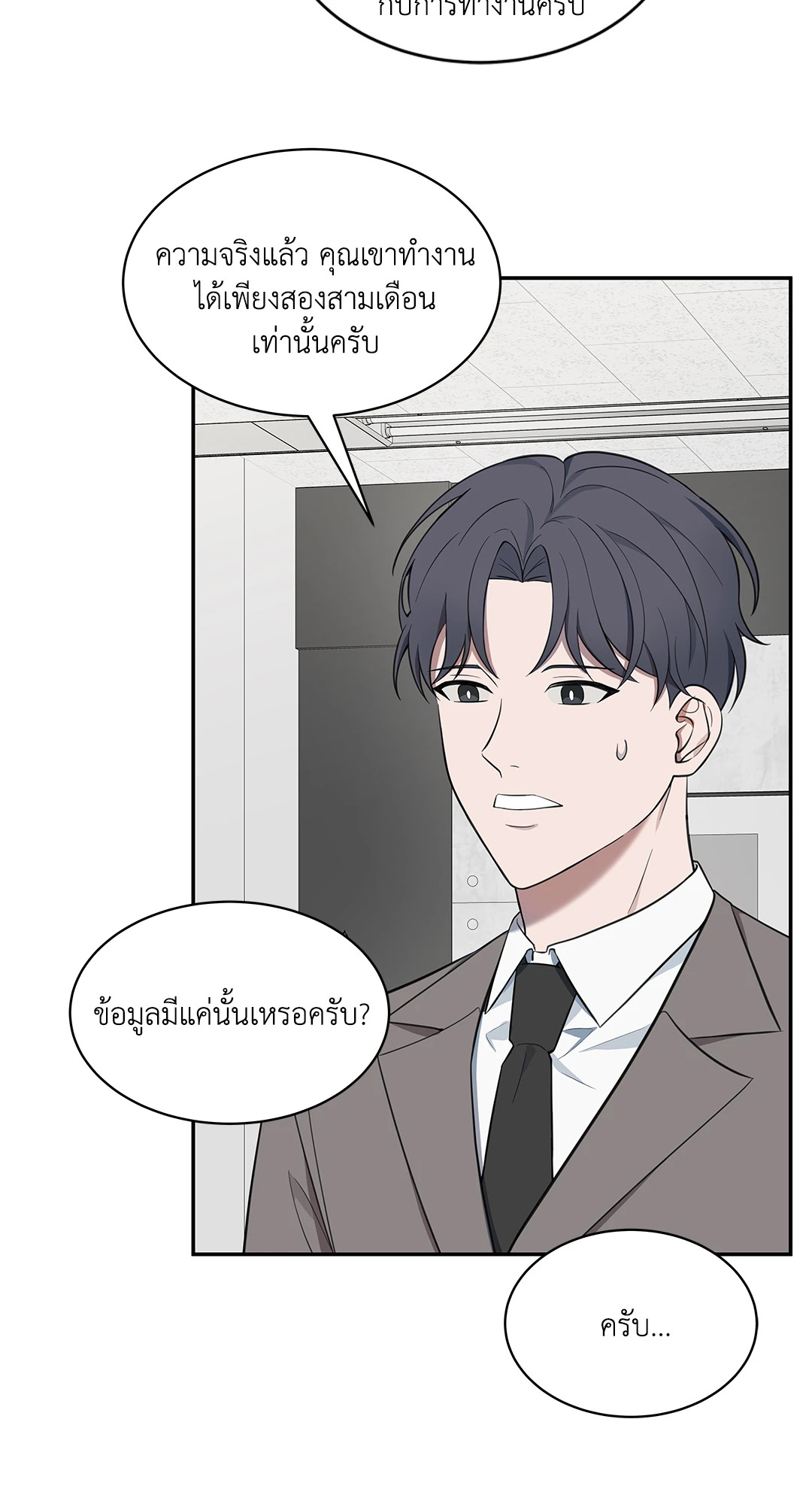 หน้า 46
