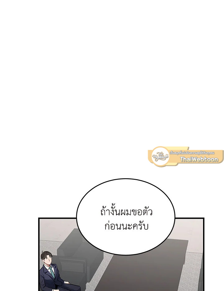 หน้า 93