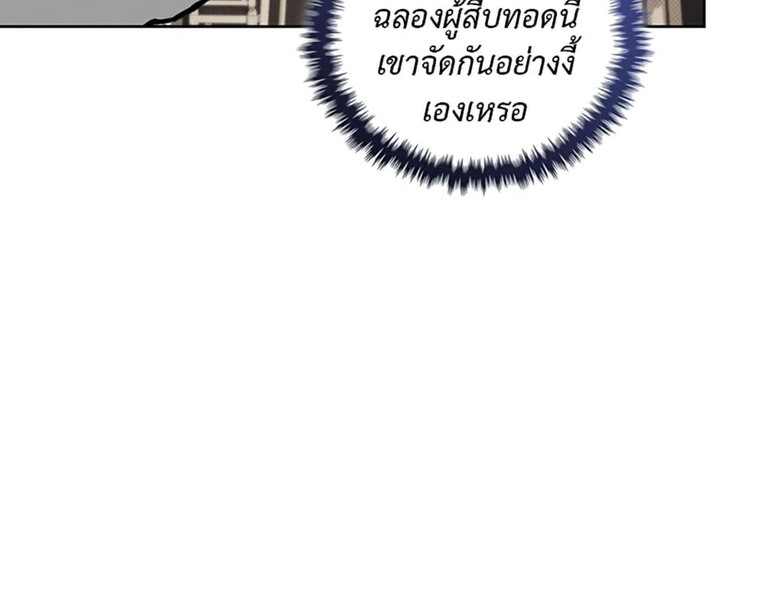 หน้า 153