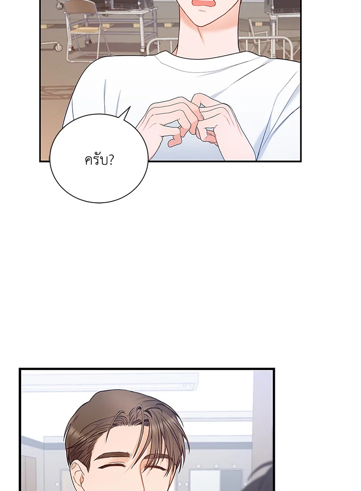 หน้า 72