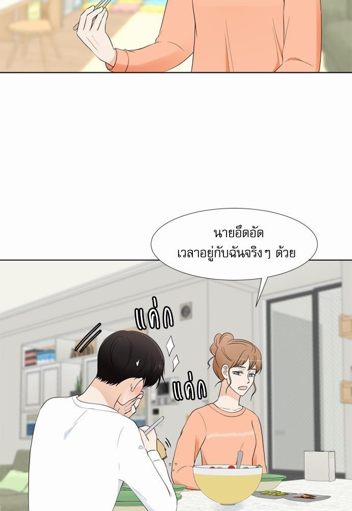 หน้า 47