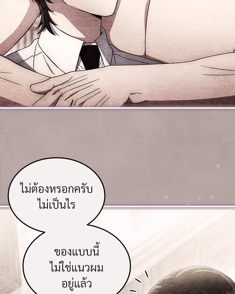 หน้า 99