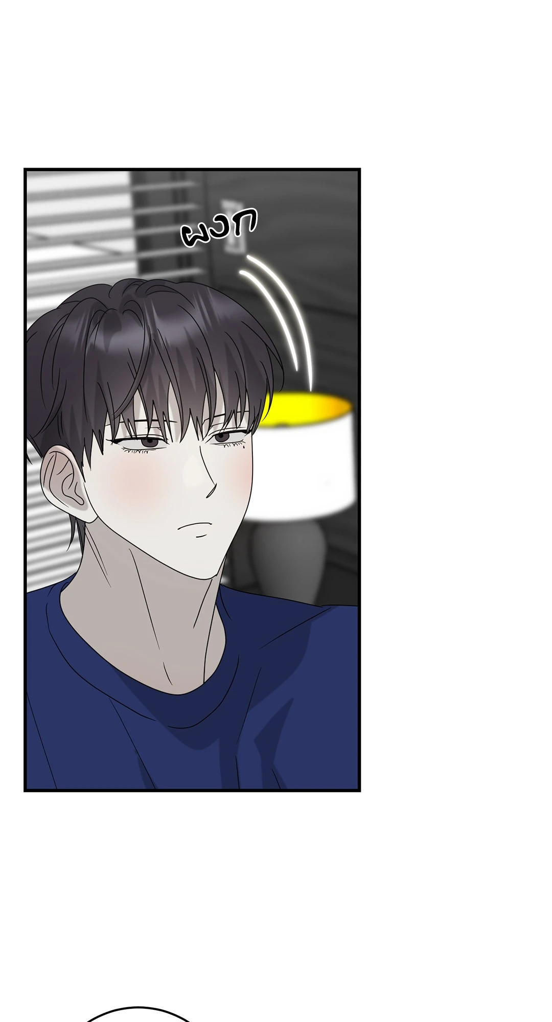 หน้า 49