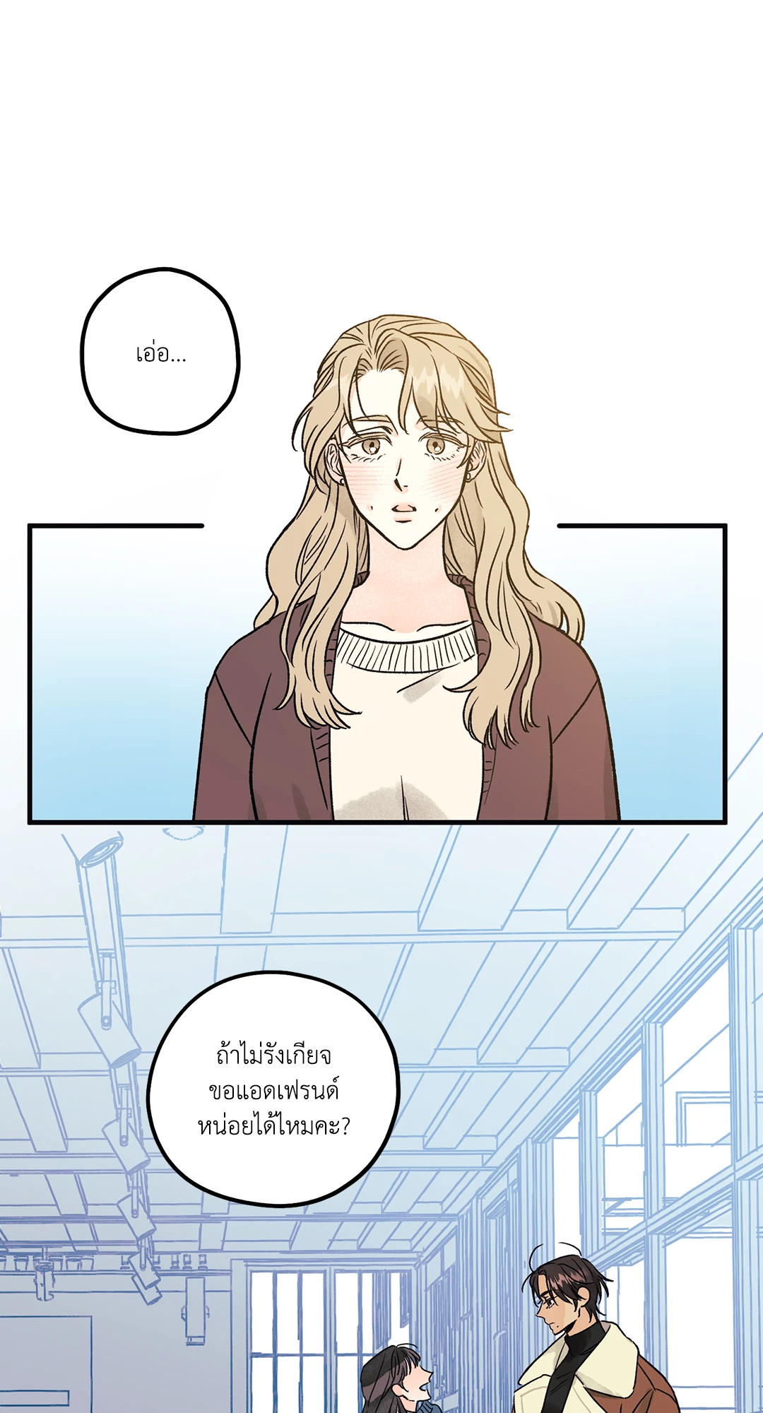 หน้า 46