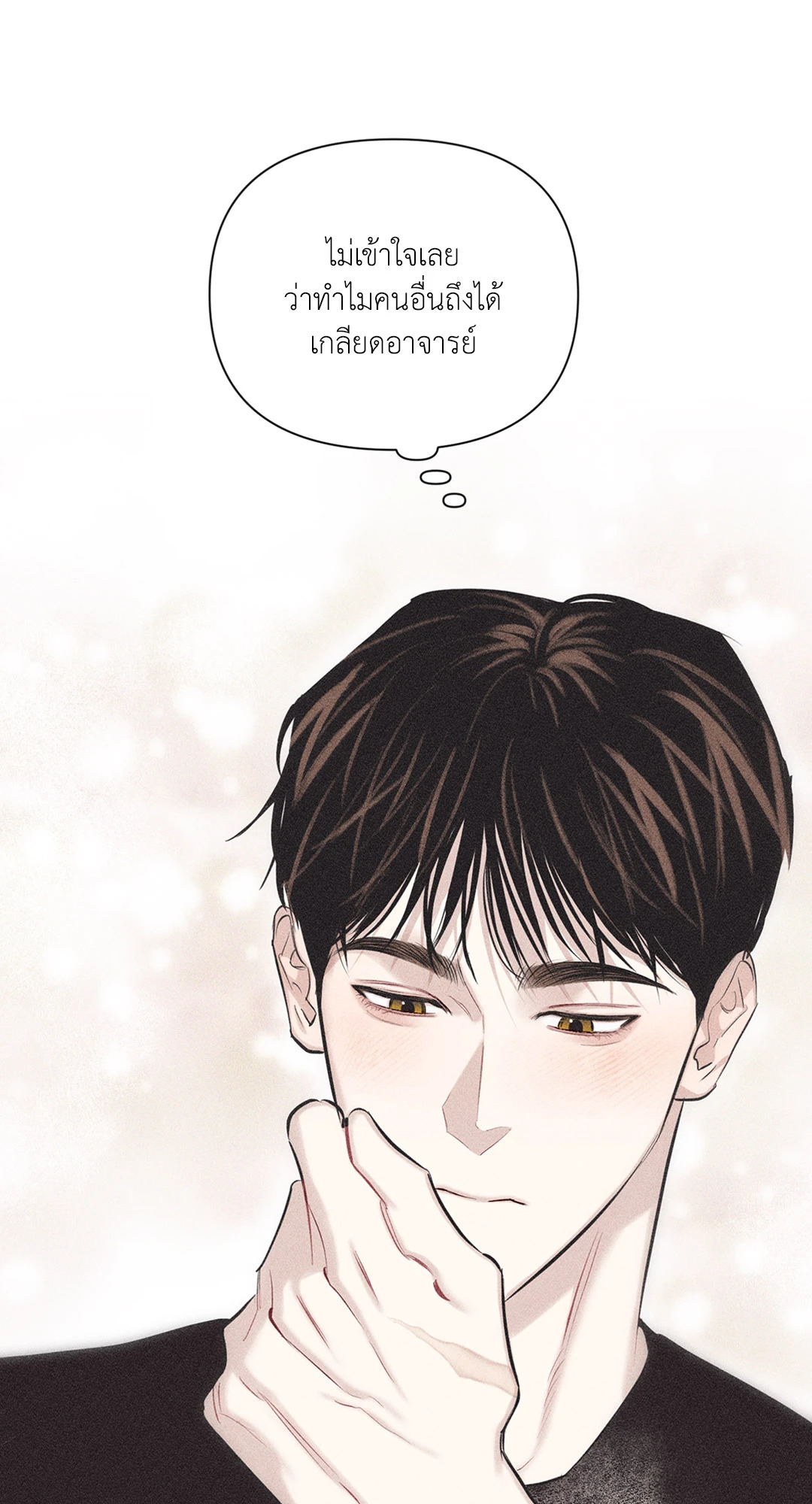 หน้า 83
