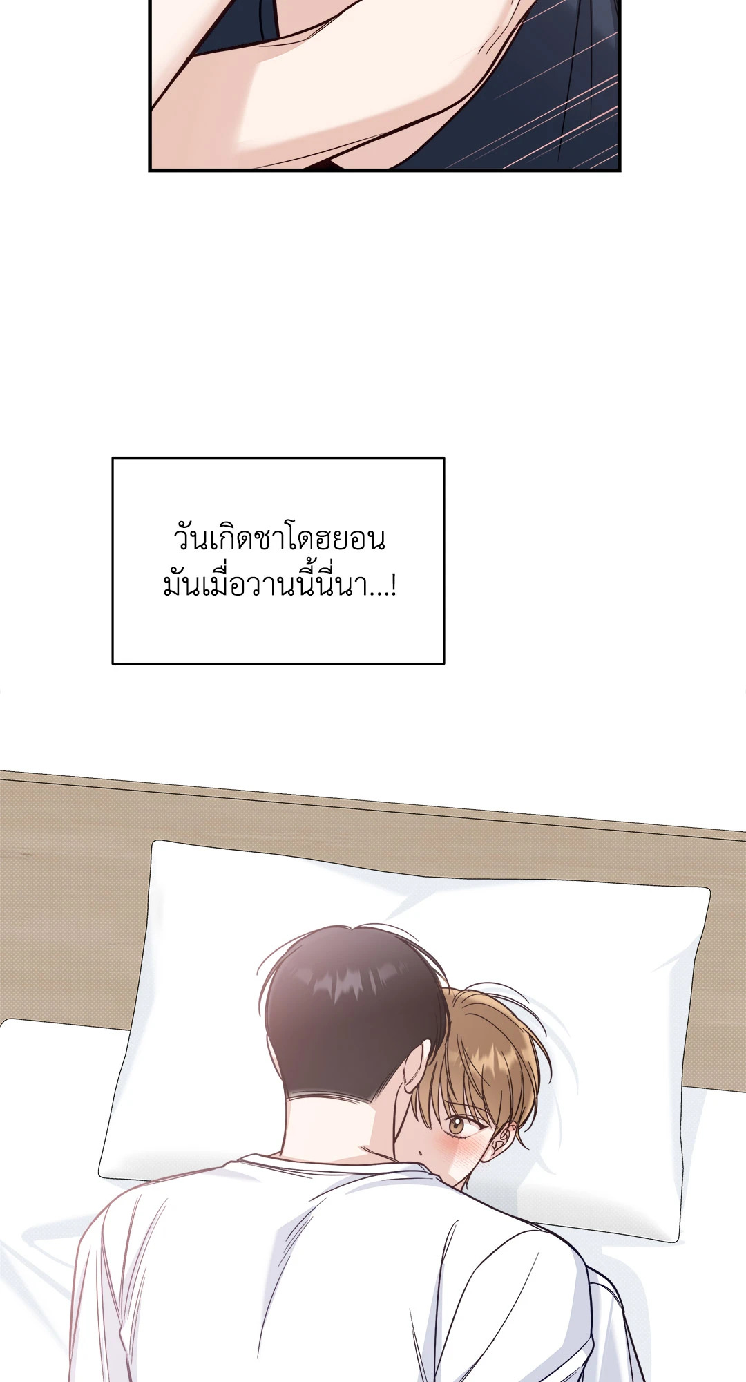 หน้า 71