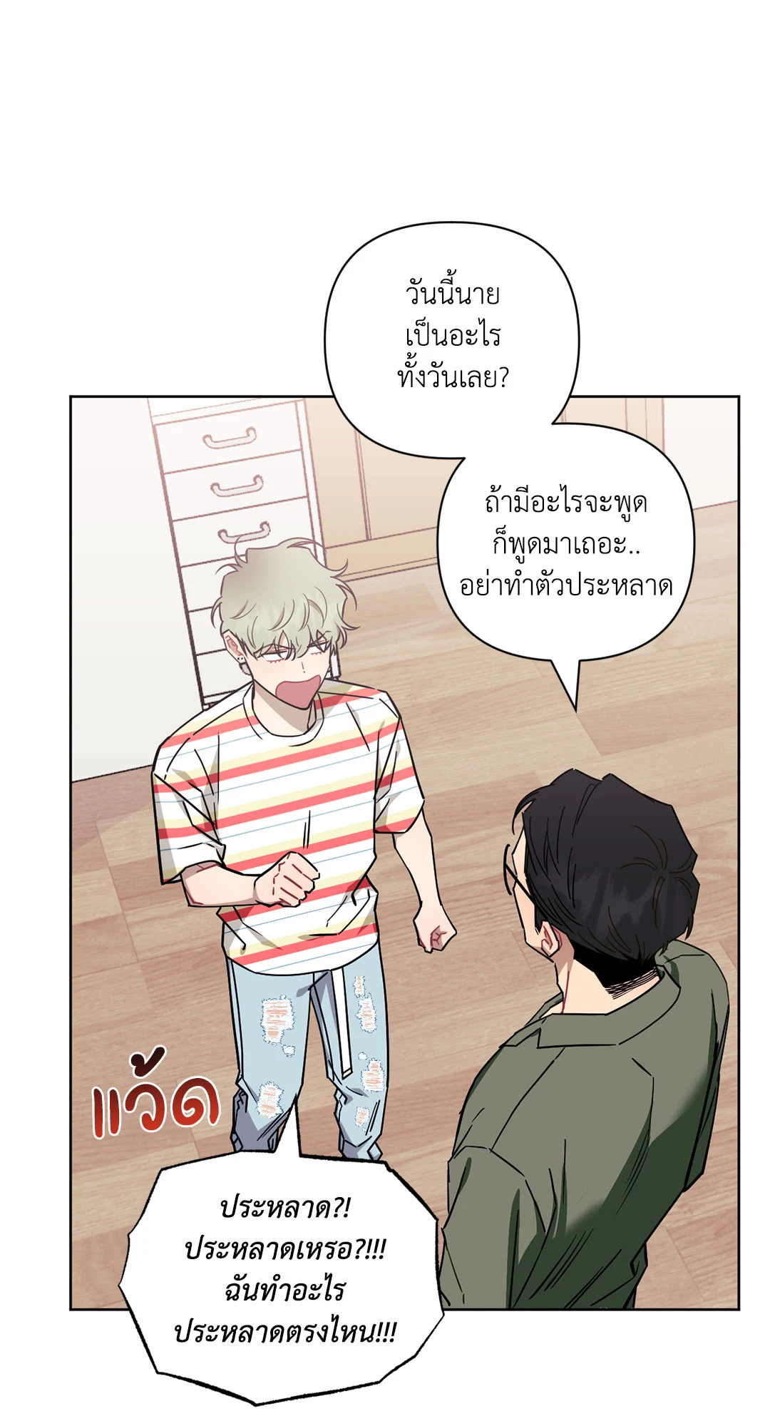 หน้า 71