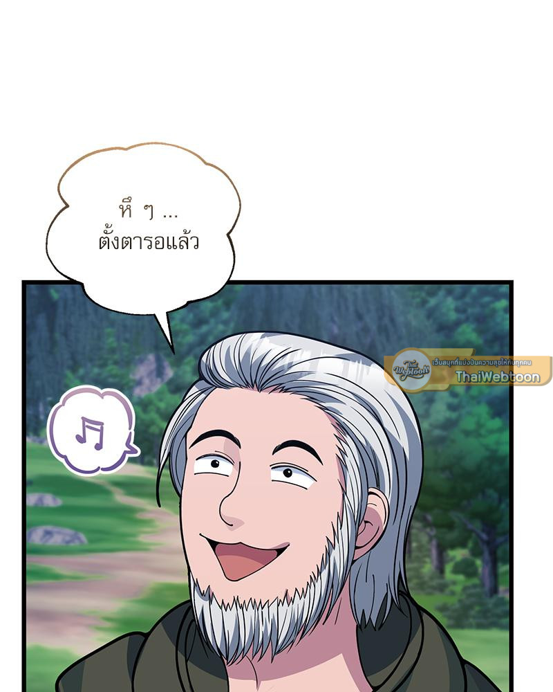 หน้า 111