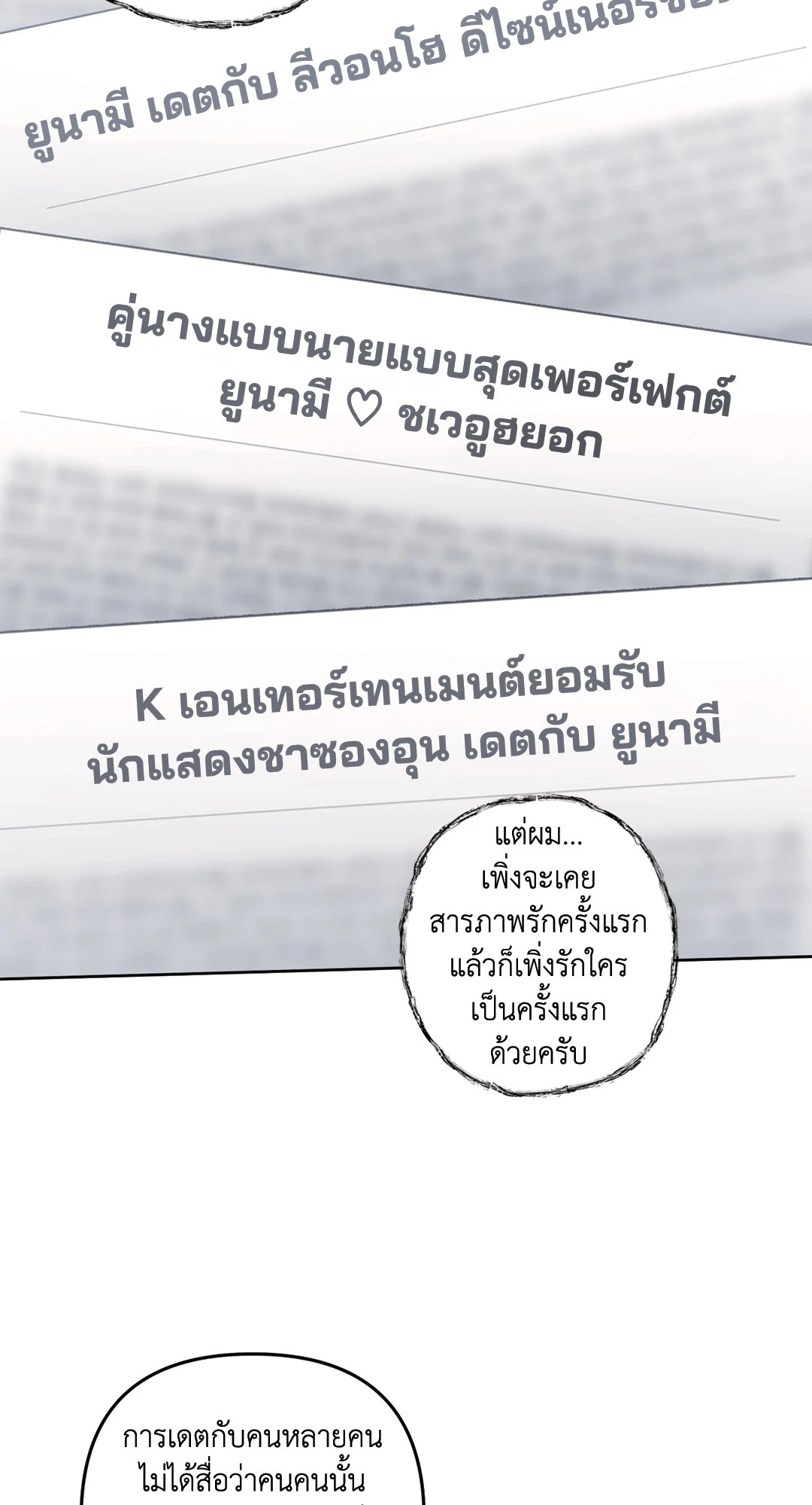 หน้า 62