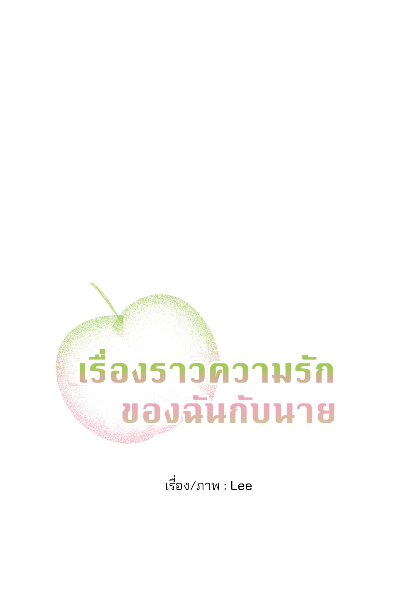 หน้า 98