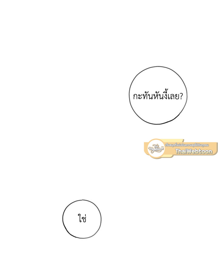 หน้า 100