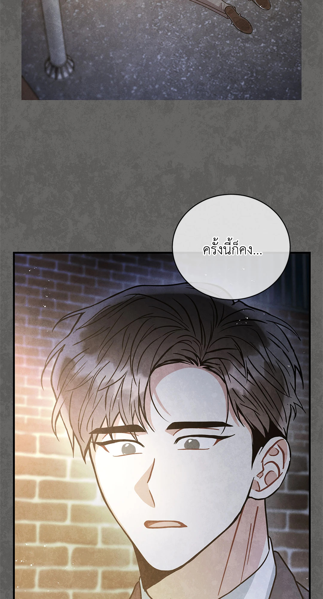 หน้า 68