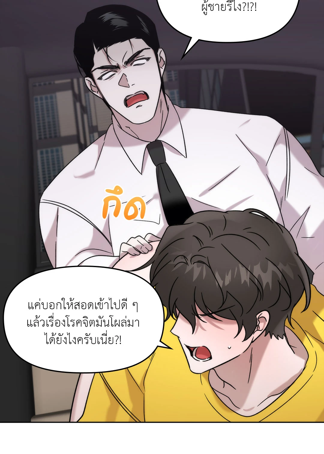 หน้า 42