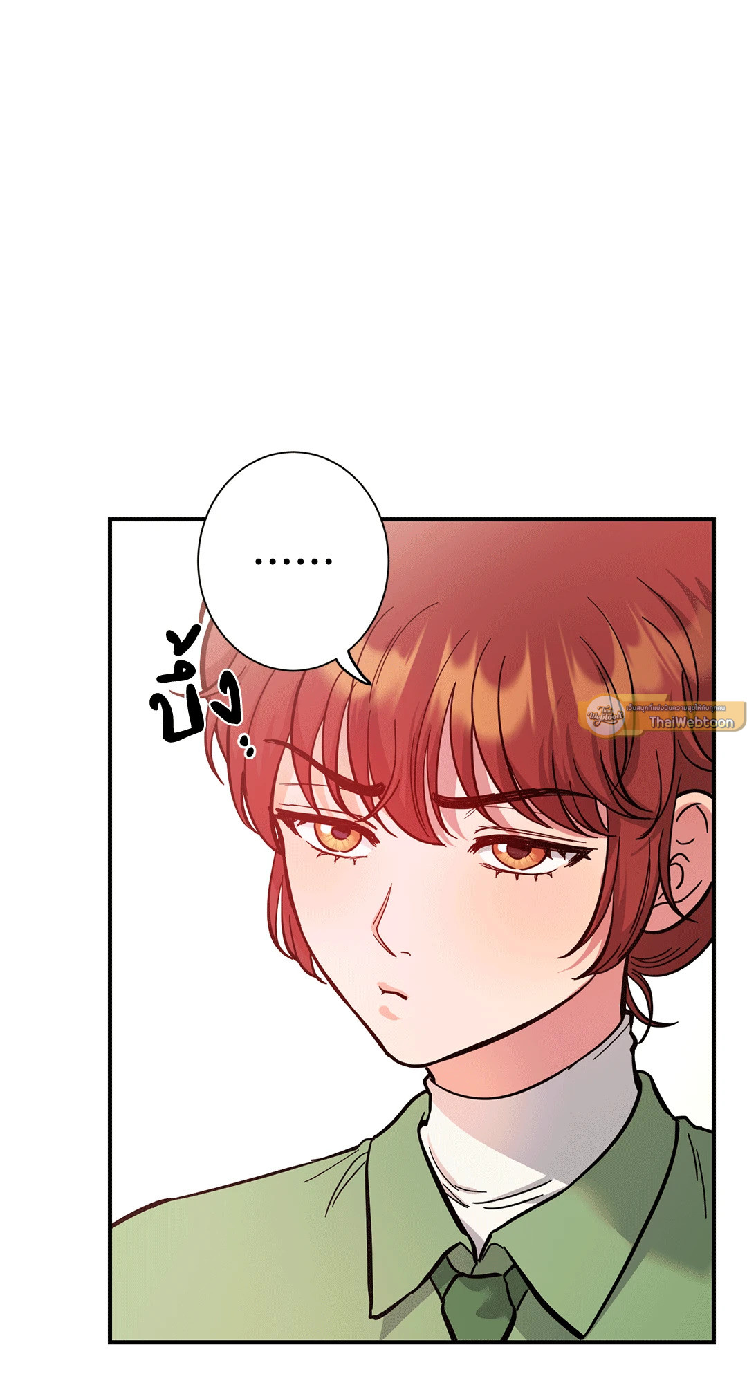 สัญญาปีศาจราคะ | Hana's Demons of  Lust ตอนที่ 66 - รูปที่ 2