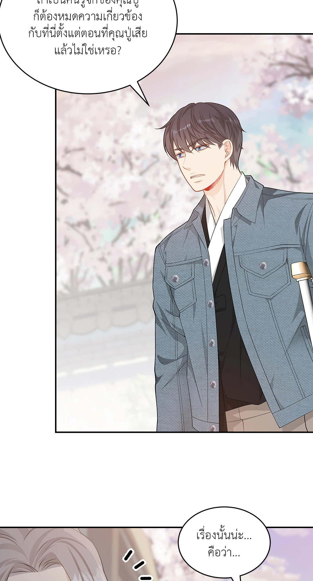 หน้า 60