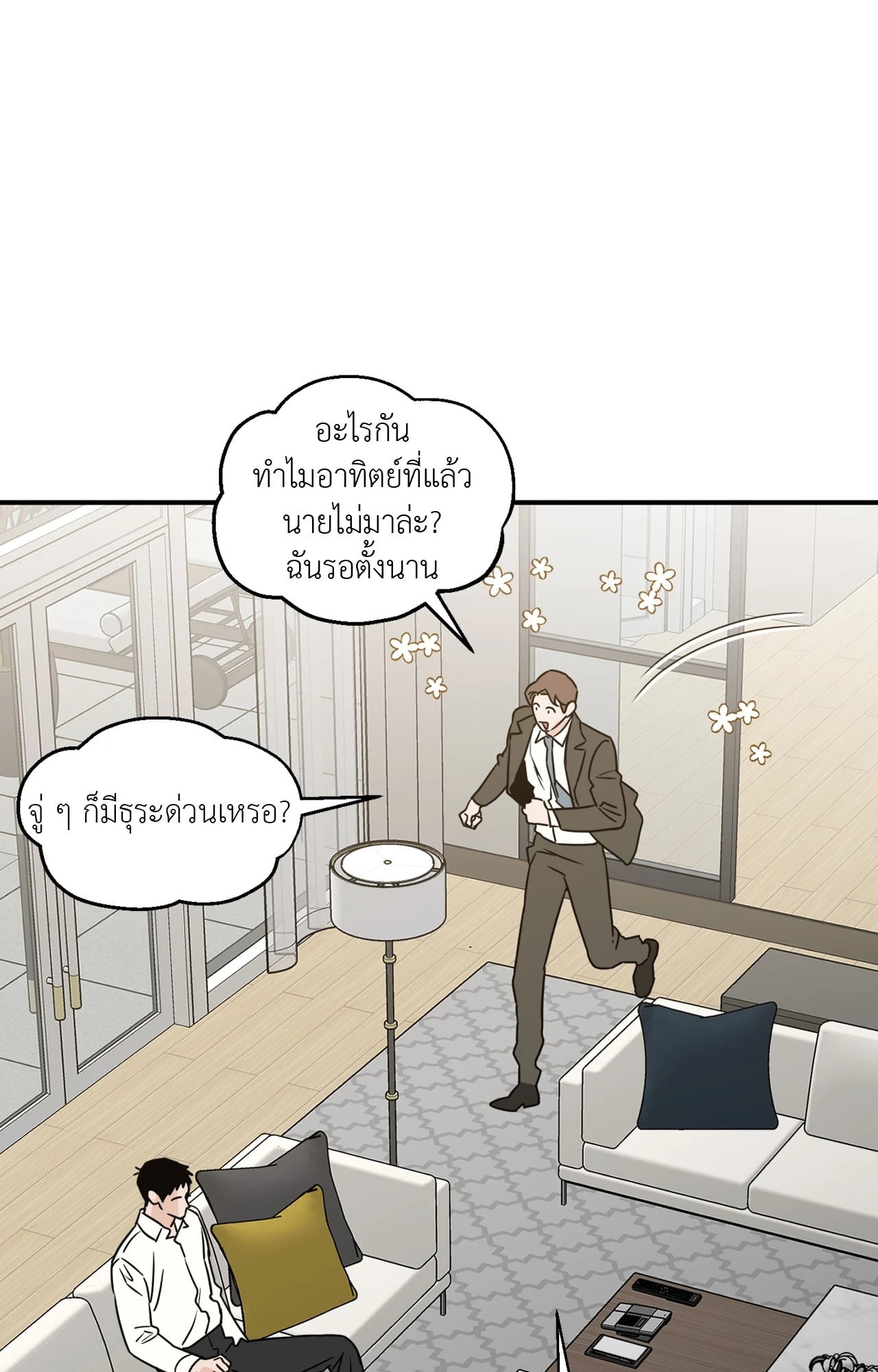 หน้า 75