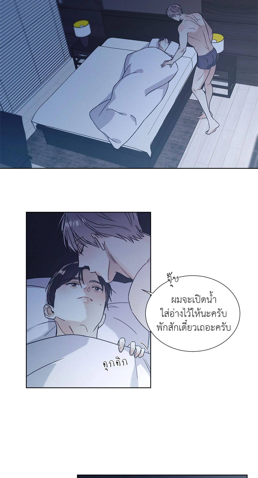 หน้า 40
