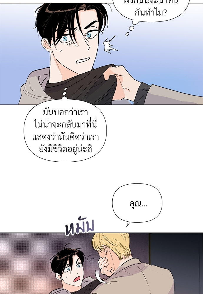 หน้า 39
