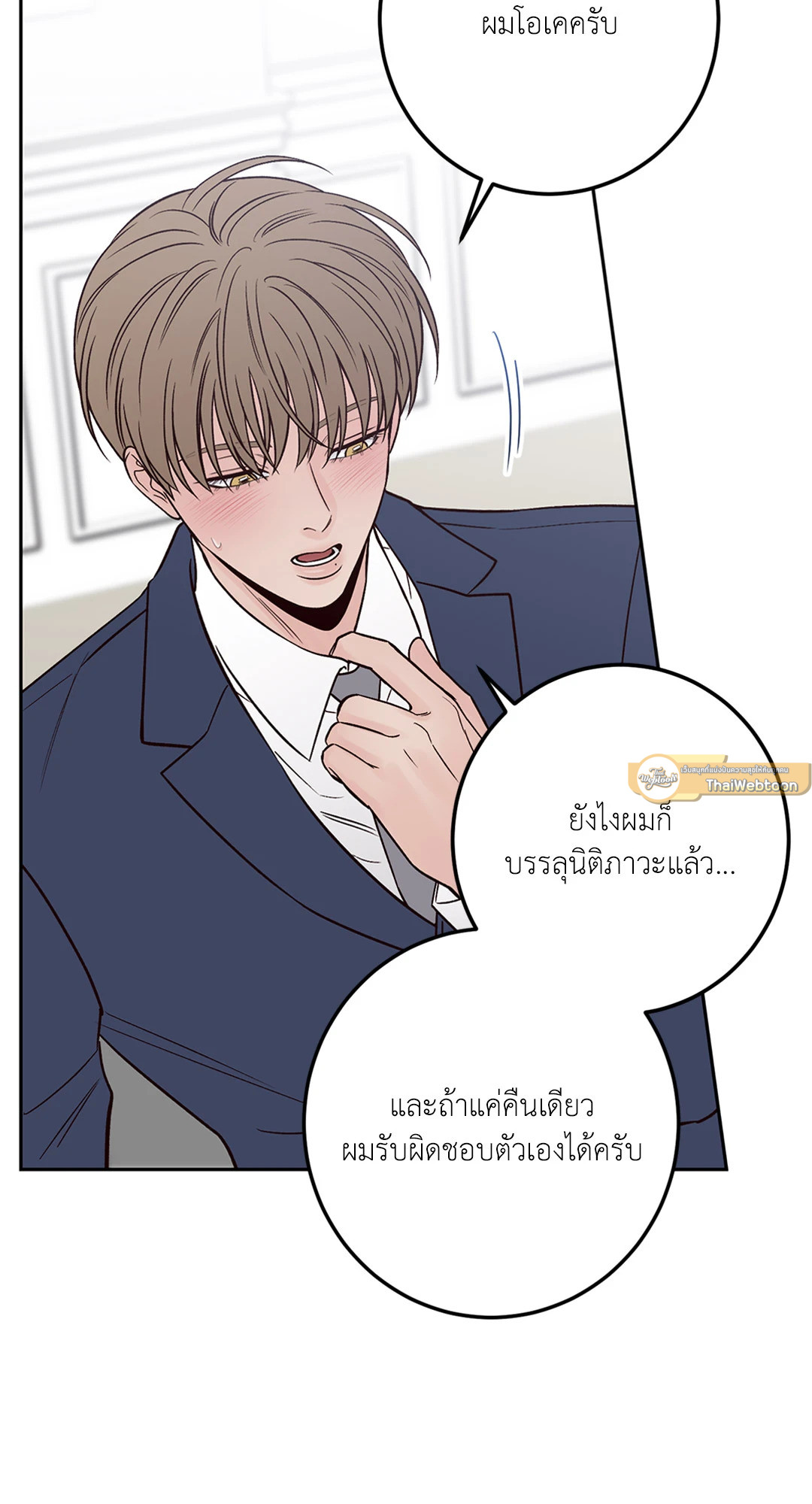 หน้า 89