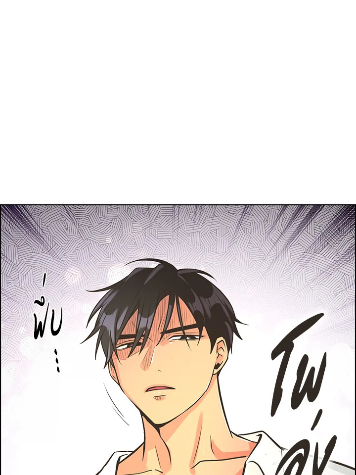 Pfeos ตอนที่ 33 - รูปที่ 2